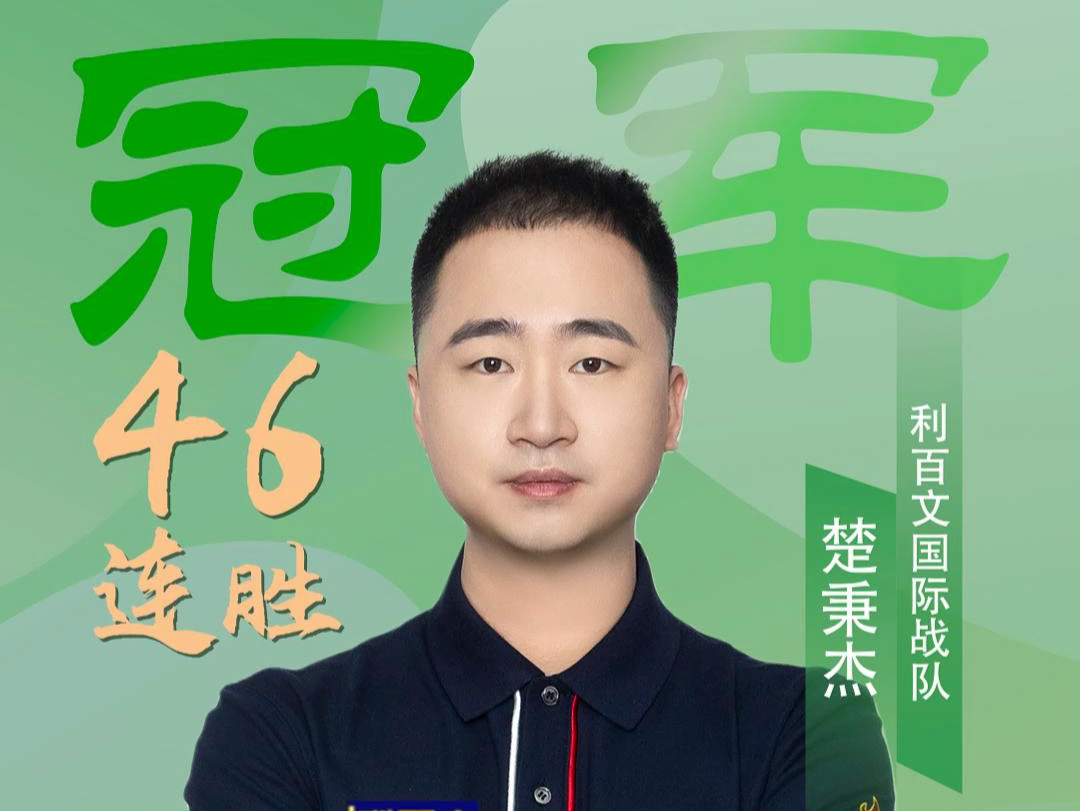 结合模式成 结合模式成