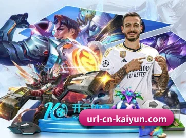 开云体育 APP